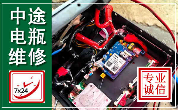 青白江汽车换电瓶,附近电瓶维修救援电话