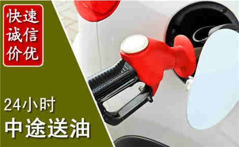 青白江中途送油场景与案例