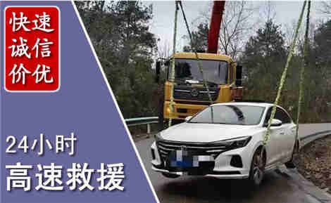 青白江高速公路救援场景与案例