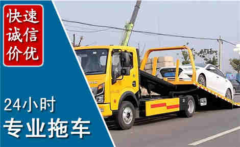 青白江拖车救援场景与案例