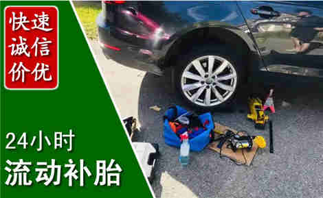 青白江流动补胎场景与案例