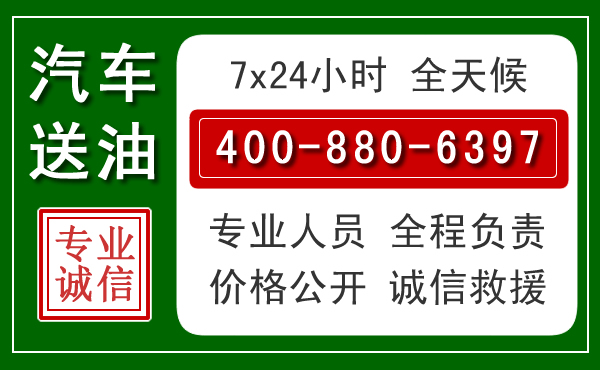 青白江拖车救援发展新趋势：北斗导航系统加持下的拖车救援特点
