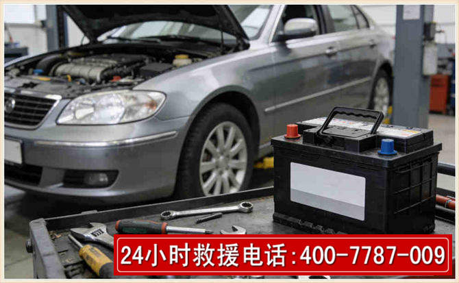 青白江 高温雨天汽车突然没电车辆无法正常行驶该如何处理呢