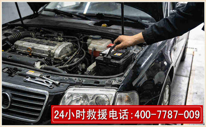 青白江汽车搭电 青白江汽车搭电